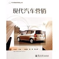 现代汽车营销