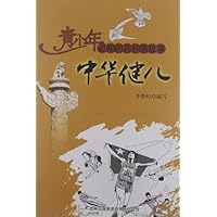 中华健儿：中国在雅典奥运会上实现历史性突破