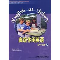 高级休闲英语(附MP3光盘)