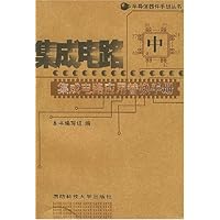 集成电路应用替换手册(中)