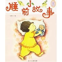 睡前小故事(夏)