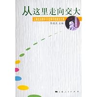 从这里走向交大:上海交大附中33位学子的成功之路