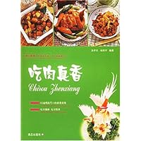 吃肉真香/爱心家肴