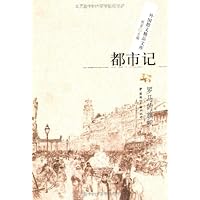 都市记:罗马的旗帜