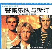 欧美流行音乐经典指南:警察乐队与斯汀
