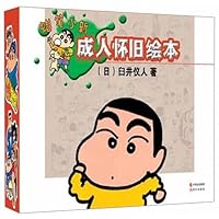 蜡笔小新17-25(套装全9册)