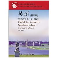 英语(学生用书)(第1册)(修订)(基础版)