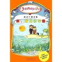 来，我们去寻宝