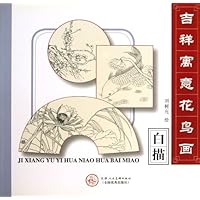 吉祥寓意花鸟画白描