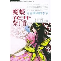 青春萌动的季节:蝴蝶花开紫丁香