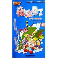 无敌豆丁第1辑:家有淘气包