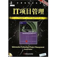 IT项目管理(原书第4版)(附光盘1张)