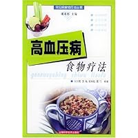 高血压病食物疗法