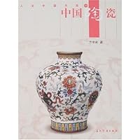 中国陶瓷