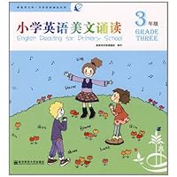 小学英语美文诵读:3年级(08年版)