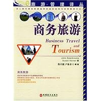 商务旅游
