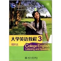 大学英语立体化网络化系列教材:大学英语教程视听说3(南方版)