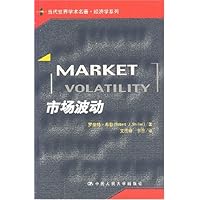 市场波动