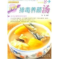 我家迷你小食谱升级版8:排毒养颜汤