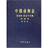 中国动物志(昆虫纲第39卷脉翅目草蛉科)(精)