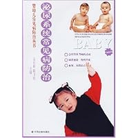 泌尿系统常见病防治