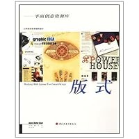 平面创意资源库:节省预算