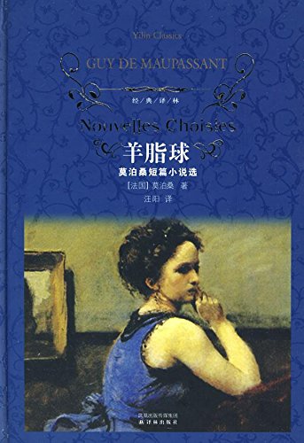 中短篇小说的写实、诗意与残酷