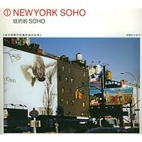 纽约的SOHO•旧金山艺术中心