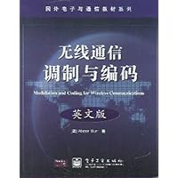 无线通信调制与编码(英文版)