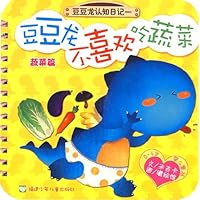 豆豆龙不喜欢吃蔬菜:蔬菜篇