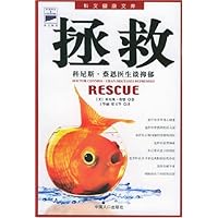 拯救:科尼斯•蔡恩医生谈抑郁