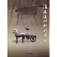 淮安运河村战国墓