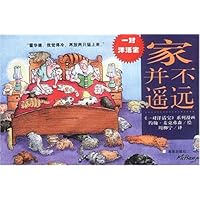 一对洋活宝:家并不遥远