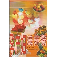 孕产妇滋养餐