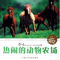 0-4岁宝宝的第一本自然图鉴11:热闹的动物农场(精装)