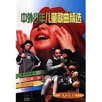 中外少年儿童歌曲精选