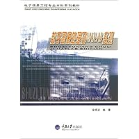 数字图像处理及MATLAB实现