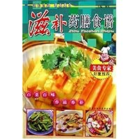 滋补药膳食谱