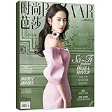 时尚芭莎(2016年4月上)