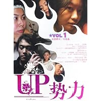 UP势力