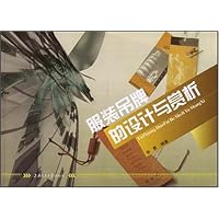 服装吊牌的设计与赏析