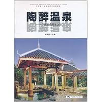 陶醉温泉：广西温泉养生之旅