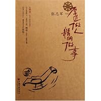 厚道做人精明做事