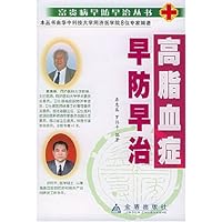 高脂血症早防早治