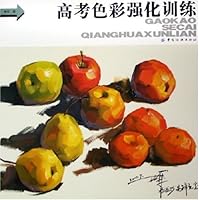 高考色彩强化训练