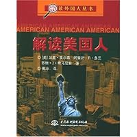 解读美国人