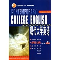 普通高等教育十五国家级规划教材:现代大学英语(阅读1)(第2版)
