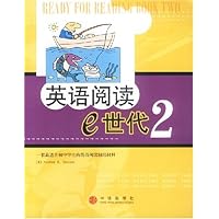 英语阅读e世代2