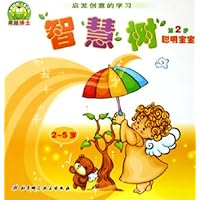 智慧树:第2步聪明宝宝(2-5岁)