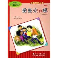 米莉茉莉丛书(第5辑附原版英文共6册)